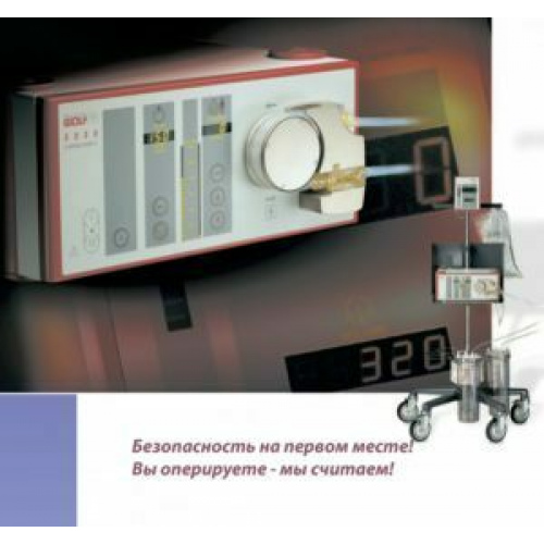 Гистеропомпа Fluid manager